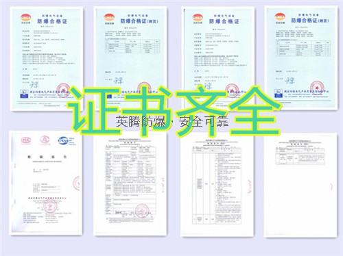 淮北防爆空調廠家直銷 資質齊全